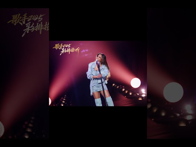 #mickeyguyton 官宣唱《Flowers》原唱：#MileyCyrus #歌手 第九期音源抢先听#歌手2025 #singer2025 #mangotv #shorts