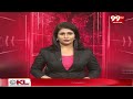 18 న ఏపీ క్యాబినేట్ తొలి సమావేశం | AP Cabinet Meeting on 18 | 99TV  - 21:46 min - News - Video