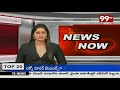 మంత్రి పదవిని  కాపాడుకునేందుకే నాని టీడీపీ ని తిడుతున్నాడు  | 99 Tv Telugu