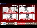 మోడీ పై రేవంత్ షాకింగ్ కామెంట్స్ | CM Revanth Shocking Comments On Modi | ABN Telugu  - 04:27 min - News - Video