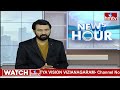 గిరిజనులకు ఈ జగన్ ప్రభుత్వం చేసింది ఏమి లేదు.. | BJP MP Candidate  Kothapalli Geetha | hmtv  - 02:19 min - News - Video