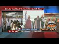 Amit Shah Gets Grand welcome in Begumpet Airport