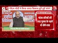 Amit Shah Attacks On Congress LIVE: कांग्रेस पर जमकर बरसे अमित शाह | Rahul Gandhi | 2024 Elections  - 50:26 min - News - Video