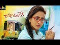 Raja Meeru Keka Latest Trailer- Lasya, Noel, Hemanth