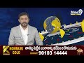 ఎంపీడీవో కార్యాలయం వద్ద సింగిల్ విండో ఛైర్మన్ ప్రమాణ స్వీకారం | Renigunta | Prime9 News  - 01:03 min - News - Video