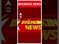 Bulldozer Action: दिल्ली के जंगपुरा में कोर्ट के आदेश पर 300 से ज्यादा झुग्गियों पर चला बुलडोजर |  - 01:14 min - News - Video