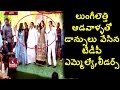 AP TDP MLA, Municipal chief dance with girls for New Year bash