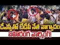 Badi Sudha Yadav: డీఎస్పీతో టీడీపీ నేత వాగ్వాదం.. బహిరంగ వార్నింగ్! | Prime9 News