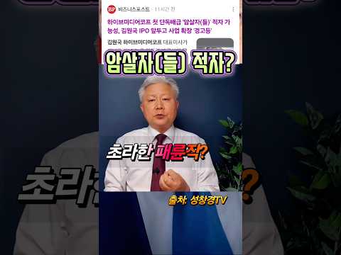 암살자(들) vs 일본 영화 독주