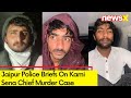 Have Direction To Proceed | Jaipur Police Brief On Karni Sena Chief Murder Case