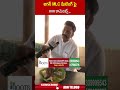 జగన్ MLC మీటింగ్ పై RRR కామెంట్స్ | #rrr #jagan #ysrcp  - 00:58 min - News - Video