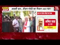 Lok Sabha Election 2024 Phase 3 Voting: लोकसभा चुनाव के तीसरे चरण का मतदान | Saifai | Aaj Tak news  - 08:19 min - News - Video
