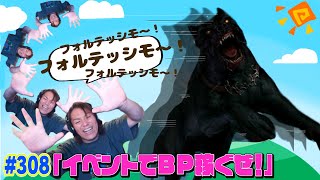 dbdを生配信！盛大に行くぜ！！