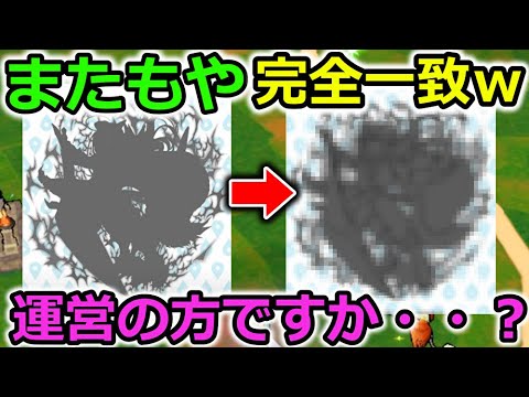 【ドラクエウォーク】完全にネタバレ級のイラストが公開ｗｗその新職の性能がめちゃくちゃ面白い・・！