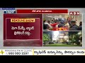 🔴LIVE : సీఎం గా నేడే భాద్యతలు..!! ఇక మొదలెడదామా | CM Chandrababu | ABN Telugu  - 00:00 min - News - Video