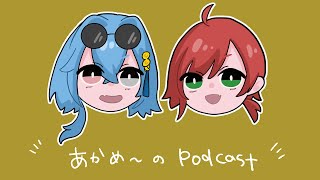 ＃2 恋人がVTuberになりたいって言いだしたらどうする？