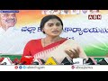 జగన్ కు చంద్రబాబు పిచ్చి పట్టింది | Ys Sharmila Sensational Comments On Ys Jagan | ABN Telugu  - 04:26 min - News - Video