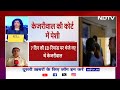 Arvind Kejriwal Arrest News: केजरीवाल की कोर्ट में पेशी, आज ख़त्म हो रही है ED की हिरासत | NDTV  - 04:51 min - News - Video