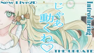 【お披露目配信】アプデ💗添い寝できるようになったよ【binaural/whispering】【#常盤はなこ🌸🦕 】