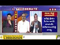Jada Sravan Kumar : వివేకాను చం** ప్రతిపక్షాల మీద నెట్టాలని చూశాడు | ABN Telugu  - 04:16 min - News - Video