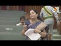 LIVE: AP Assembly 2025| ఏపీ అసెంబ్లీ స‌మావేశాలు | CM Chandrababu| Pawan Kalyan |YS Jagan|| 10TV News  - 03:30:26 min - News - Video