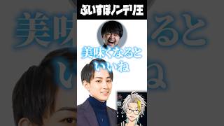 もしらい様がぶいすぽノンデリ王に出たら？を想像するDCチーム #vtuber #歌衣メイカ #LTK