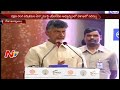 AP CM Chandrababu's Speech at FICCI Conference in Vizag