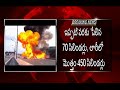 70 Gas Cylinders blast in accident at Kurnool District