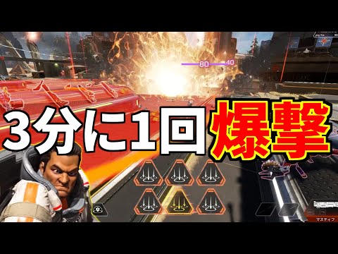 3年半ぶりの強化で爆撃連発出来るようになったジブが強すぎる件 | Apex Legends