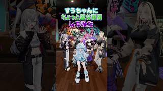 枢に（ちょっと変な）質問してみた！