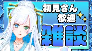 アーカイブは24日にメンバー限定になります  #vtuber
