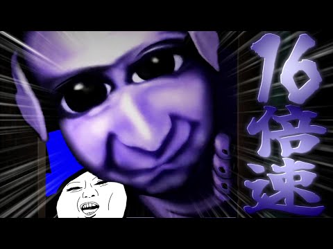 《16倍速青鬼》ブルーベリー温泉の怪異の逆襲。#5　END