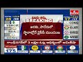 సికింద్రాబాద్ లో దూసుకుపోతున్న కిషన్ రెడ్డి | Telangana Election Results 2024 | hmtv  - 05:06 min - News - Video