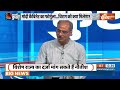 Lok Sabha Election Result 2024 : बीजेपी कहां कहां और क्यों हिट विकेट हुई ? | BJP New Cabineti  - 05:57 min - News - Video