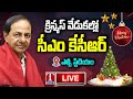 Live: CM KCR participating in Christmas celebrations at LB Stadium