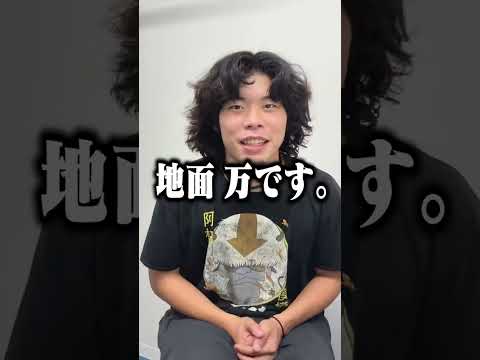 個性的すぎる... #インタビュー 【江戸川ジャンクジャンク】