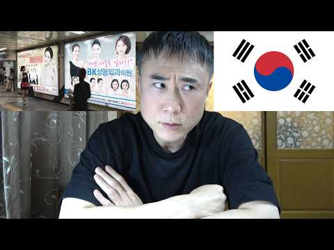 韓国政府が美容整形を国家戦略として推進した結果、韓国国民が不幸になっている現実