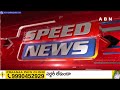 🔴LIVE : Speed News | 24 Headlines | 31-05-2024 | #morningwithabn | ABN Telugu  - 00:00 min - News - Video