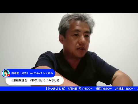 夜のライブ配信
