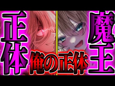 【ゆっくり茶番劇】　100年前に封印された大魔王が無能王子に転生して…！？#154　《又理三の正体》