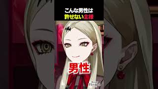 (さすがに極論では？大丈夫だよって言ってほしい時も全然あるのでは？のちの九条林檎は訝しんだ)  #ゲーム実況 #untilthen #九条林