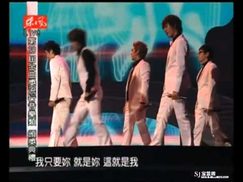 Super Junior 2009 06 27 第二十屆金曲獎流行音樂類頒獎典禮~It`s You + Sorry,Sorry Live
