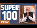 Super 100: Uttarakhand Tunnel Collapse | Agra Hotel Case | PM Modi Rally In MPCG | Canada PM