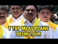 V6 - TTDP MLAs plan to go to New Delhi on suspension in Assembly