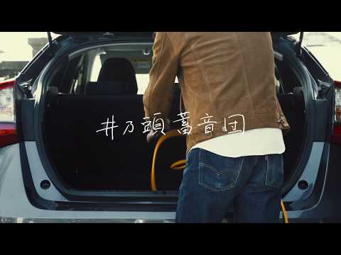 【予告】井乃頭蓄音団 新MVトレーラー!