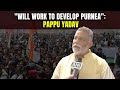 Pappu Yadav News | Pappu Yadav Symbolic To Purnea: Pappu After Filing Nomination As Independent