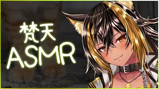⚡ASMR / KU100 / わさわさ梵天 ( BONTEN )【猫小夜くろえ/Vtuber】