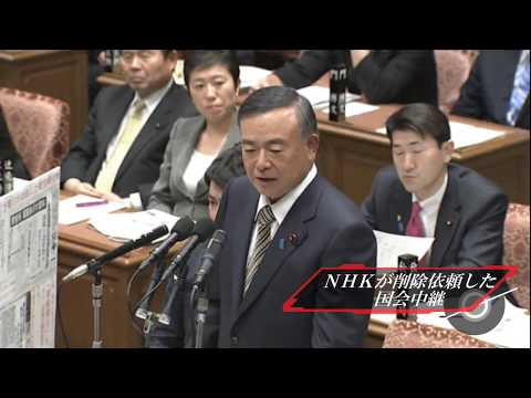 【NHK】が削除依頼した国会審議。世界の人々に知って欲しい内容。朝鮮の人々のためにも朝鮮の人にも知って欲しい内容。【朝日新聞の嘘】
