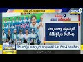 స‌త్తెన‌ప‌ల్లిలో టీడీపీ ఫ్లెక్సీల తొల‌గింపు | High Tension At Sattenapalli | Prime9 News  - 04:29 min - News - Video