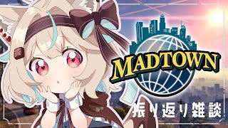 【MADTOWN】10月のすべてを振り返る日。【#あまかみらいぶ】